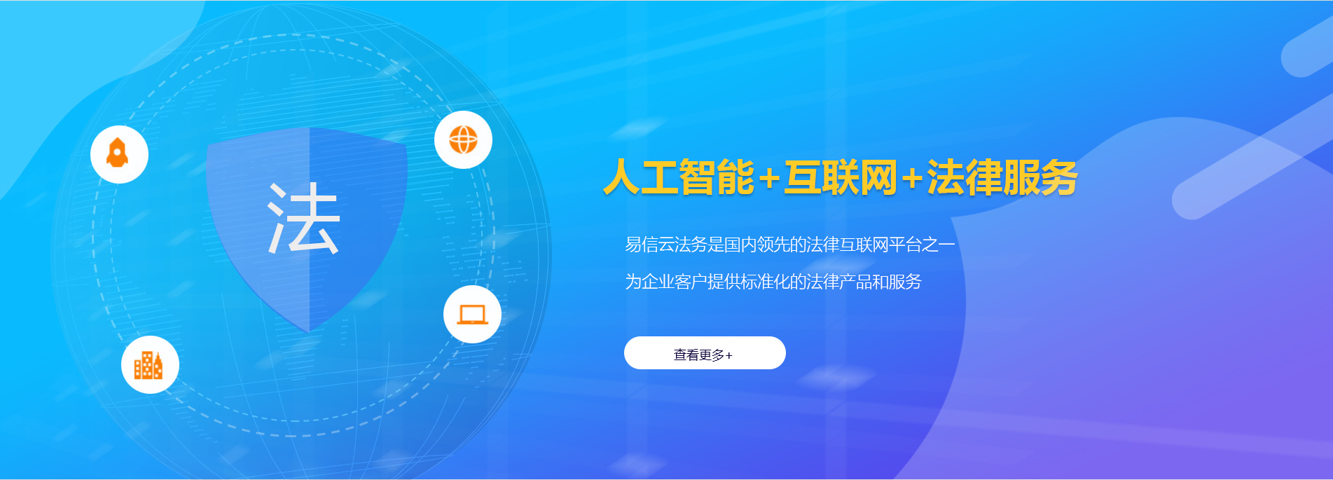 明山律师在线咨询