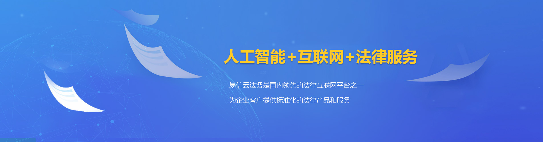 明山律师在线咨询